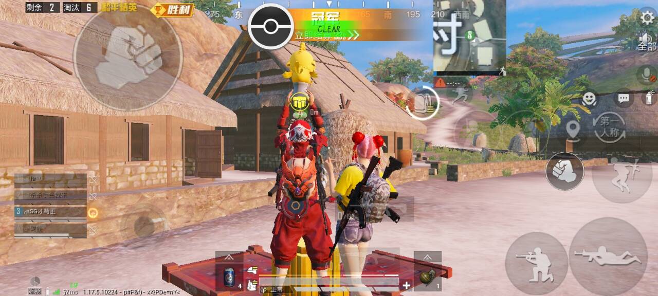 ⚠️【DY直装】⚠️【人物加速 范围拾取 骗装备 美化 透视 自瞄 跳远 金身 自杀 火箭小子 雷枪少年】