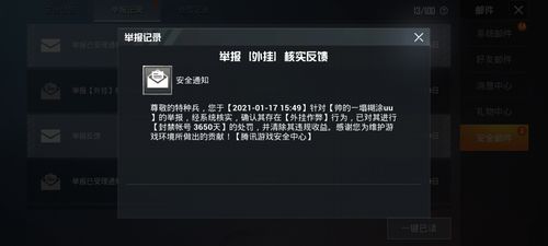 和平精英内核辅助【ADC手搓内核】无后座力 人物穿墙 人物加速 人物飞天 锁头自瞄